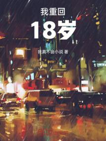 未名传奇