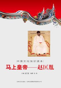 穿越异界之我是赛亚人