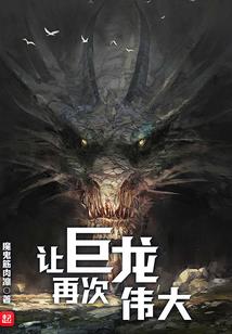 爆萌小汪仙：仙帝，要抱抱