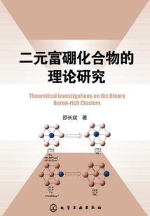 相夫难追