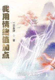 右先生，说爱我