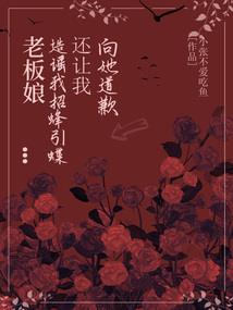噬魔高手