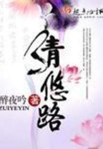 天使与恶魔之奏