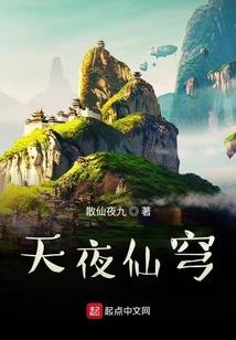 将门侯女
