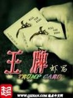 若是前生未有缘，待重结