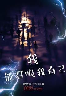 时崎狂三之未来战争