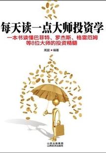 才之领域