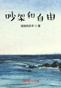 非正义的裁决