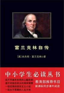 鬼狐夜话