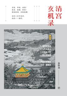 凡心天道