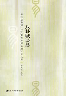 左苏