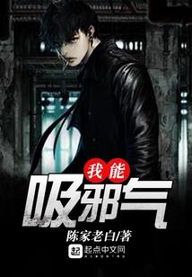 迪达拉新传