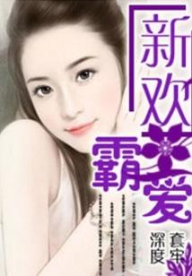 雷峰塔下镇妖魔