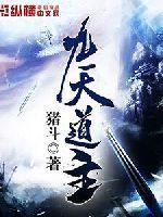 青衣世家