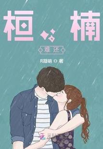 想你不爱你