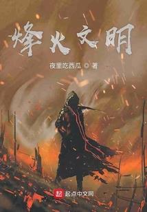 神医邪妃