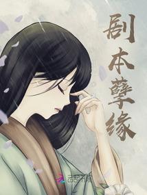 香尽缘散