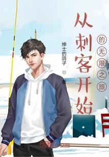 逆天乞丐