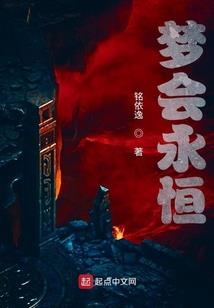 你的眉目已成殇（正式版）