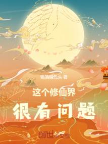 六宫无妃之本宫不是妖孽