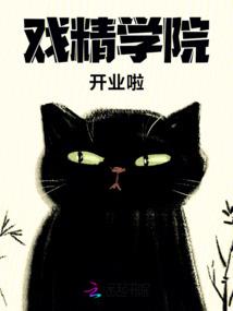 三生缘之樱花落