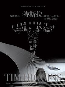 修真界漫游
