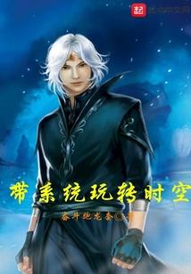 《天使别哭恶魔保护你》