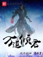 冷情公主黑帝宠儿