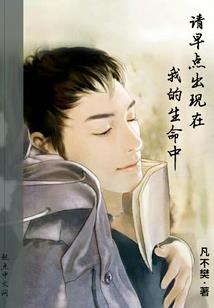 小友的幸福生活