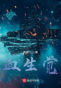 东北灵异诡谈(合作)
