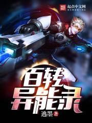 三生繁华换你屈九歌