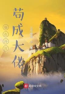 修行在人间