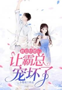 白洋葱