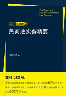 万世永痕
