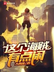 穿越星辰之逆转