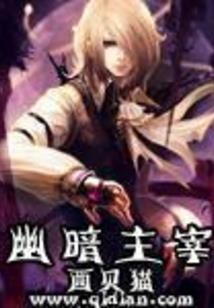 山人游