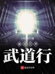 六岛传说