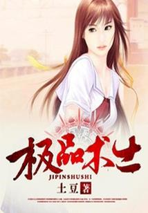 盘龙之兑换系统