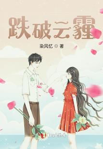 尘世游