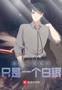 魂仙记
