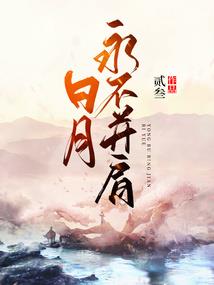 无限之童话