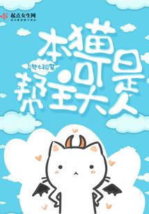 学姐她又去捉妖了