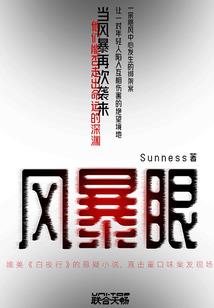 吴明与雅菡