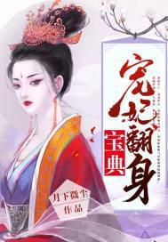 机车纪元纪