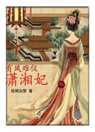 我去宋朝组乐队