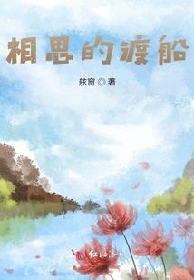 许君一世情