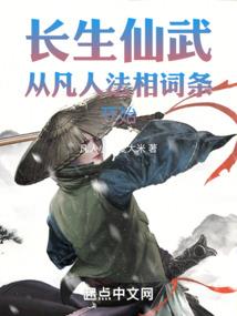 聆世