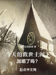 傲世修仙传说