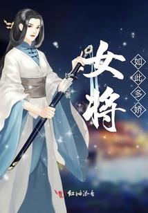 拯救之下