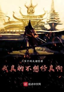 罪恶符文